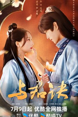小丫头，好久没c你，是不是欠c