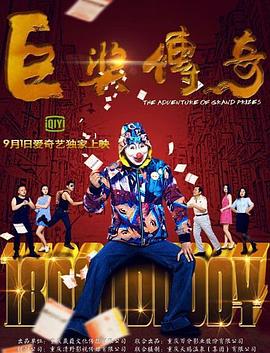 娇妻主动配合暴露