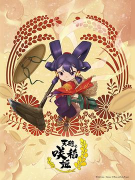 筱田老师代表作品