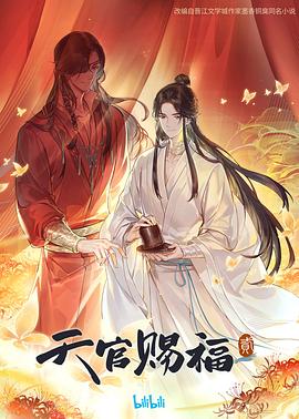 美妞儿被戳到爽的免费软件